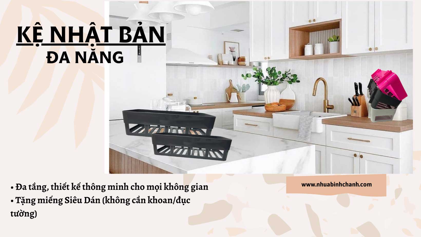 Gia dụng thông minh